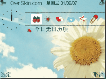 向日葵