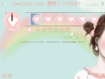 彩虹