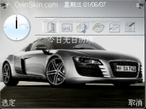 audi-r8-a