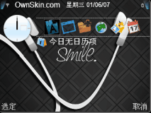 smile