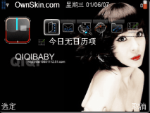 heibaigirl01
