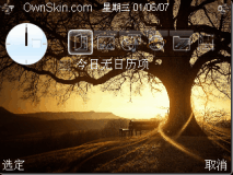 老皇城