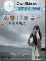 听海——改良版