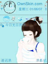 可爱美女