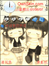 可爱