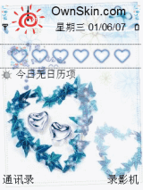 心由