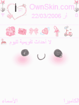 smail