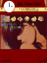 بنوته