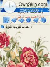 duah