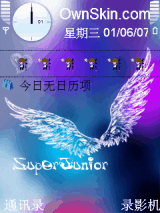 superjunior
