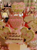 甜蜜糖LOVE U