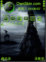 幻
