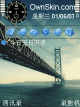 桥