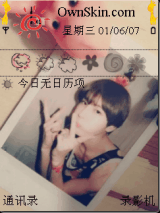 鲁敏宇