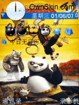 功夫熊猫