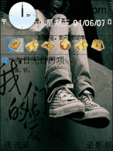 非主流 韩国