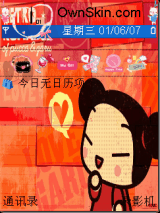 娃娃