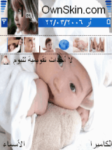 اطفال