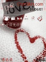 {。‘；.一 生’}、-只爲‘你 のLOVE