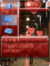 red heart