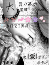 把{爱}丢了.