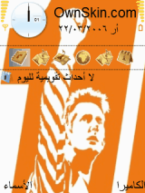 van der sar