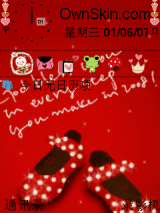 sweet sweet