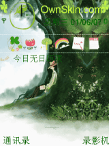 绿意