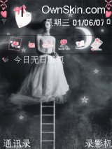 月光美女