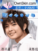 炎亚纶