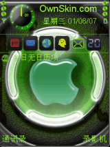i phone