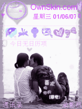 我只爱你一个人