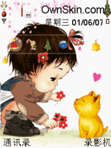 可爱主题2