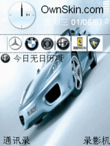 法拉利