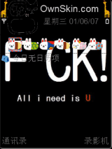 all i need is u