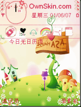 缤纷