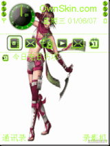三国