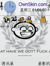 乱七八糟~