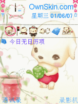 浇花