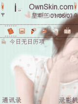 儛↘ぺ♥ girl ♥