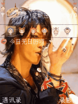 lips kame