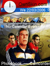 مصر 2008