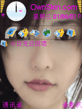 冲田杏梨