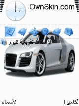 Audi Car