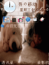 狗狗(修改)