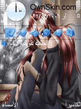 emo_lonly
