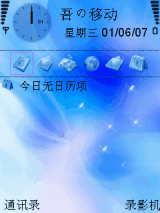 海洋