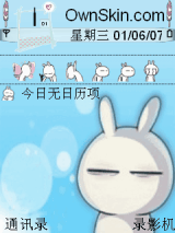 兔斯基