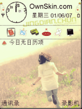 牵手