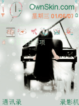 为你独奏
